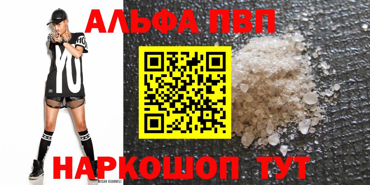 Alfa_PVP СК КРИС Зеленокумск