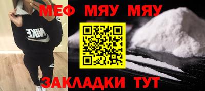 стаф Краснодар