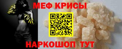 стаф Краснодар