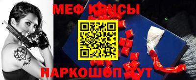 стаф Краснодар