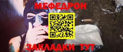 СК Краснознаменск