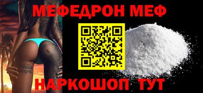 СК Краснознаменск