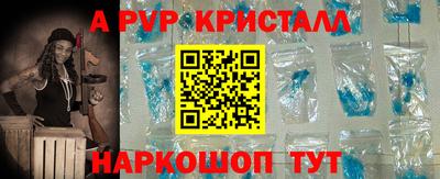 стаф Краснодар