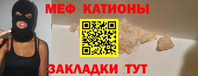 стаф Краснодар