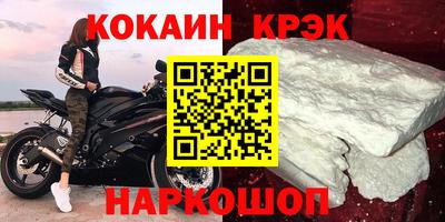 стаф Краснодар