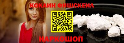 СК Краснознаменск
