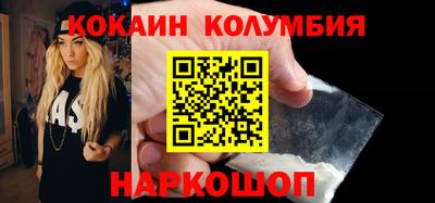 стаф Краснодар