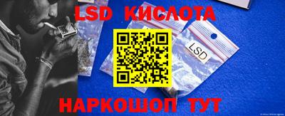 стаф Краснодар