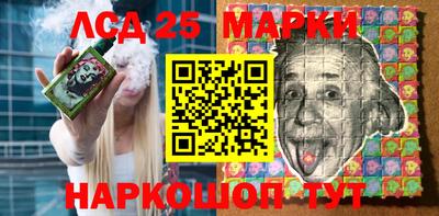 стаф Краснодар