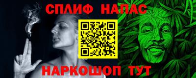 стаф Краснодар