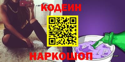 стаф Краснодар