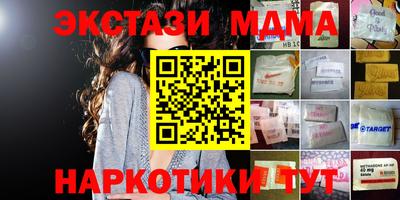 ECSTASY Краснокаменск