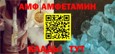 стаф Краснодар