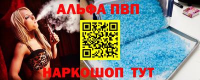 стаф Краснодар