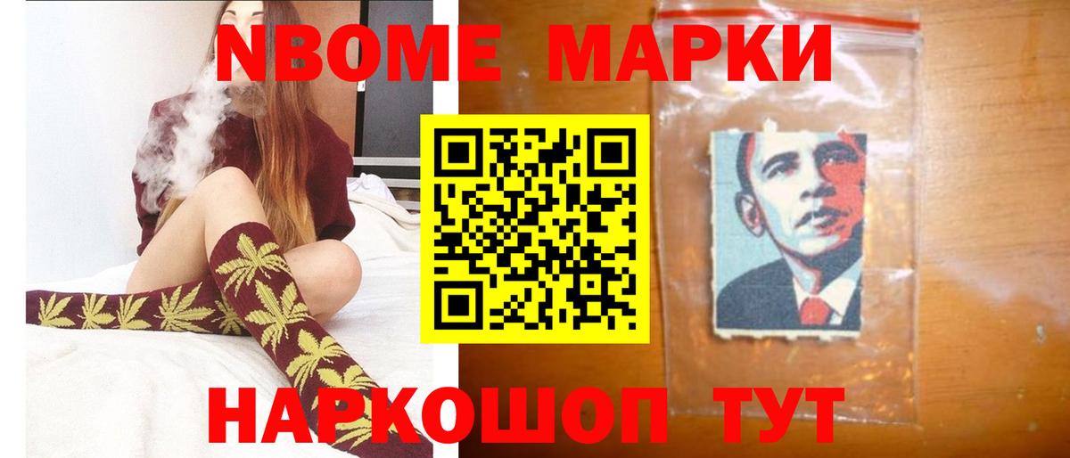 Меф МЯУ МЯУ кристаллы  A PVP СК кристаллы  Гашиш  Зеленокумск  Героин  ГАШИШ  ЭКСТАЗИ  Вход с VPN  COCAIN 