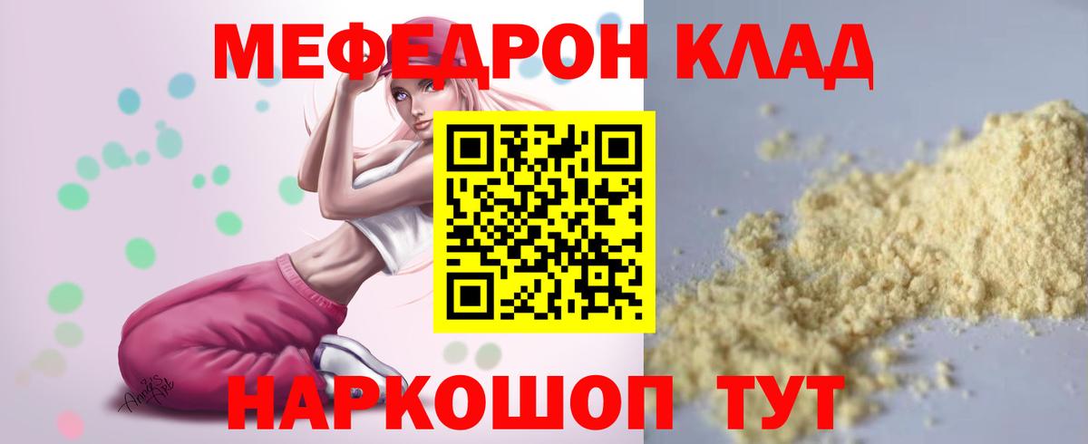 КОКАИН Зеленокумск