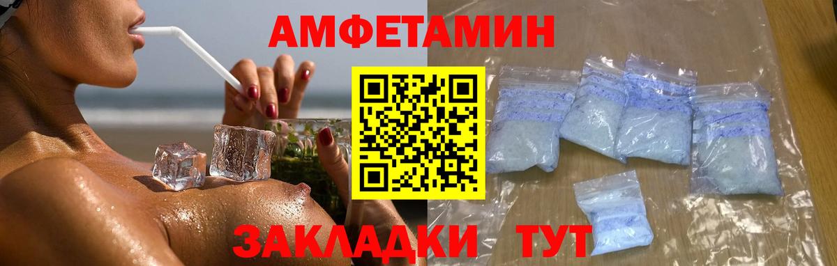 Зеленокумск  Первитин Methamphetamine  Первитин Methamphetamine  Вход с VPN 