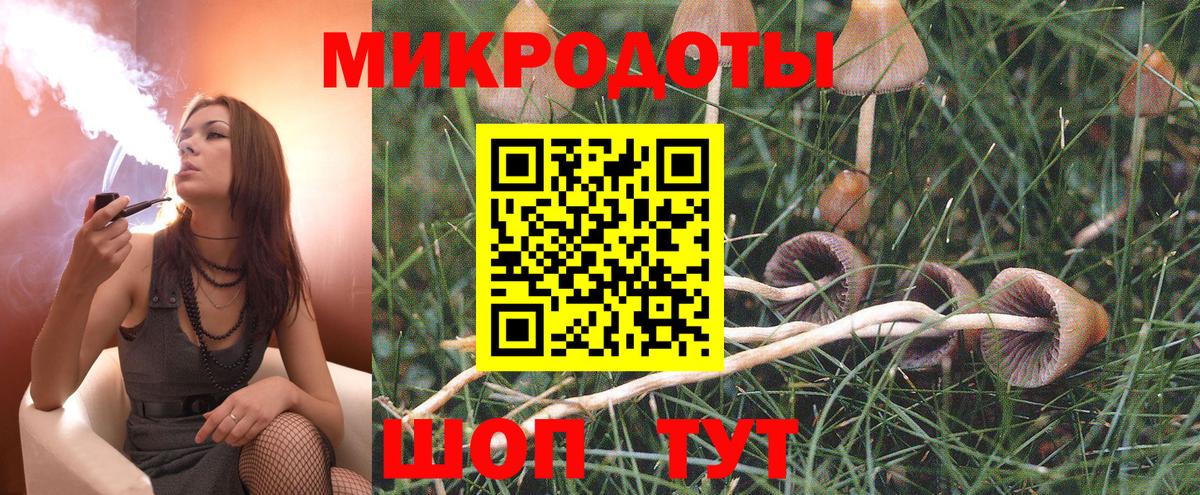 Псилоцибиновые грибы прущие грибы  Галлюциногенные грибы мухоморы  Зеленокумск  Вход с VPN 