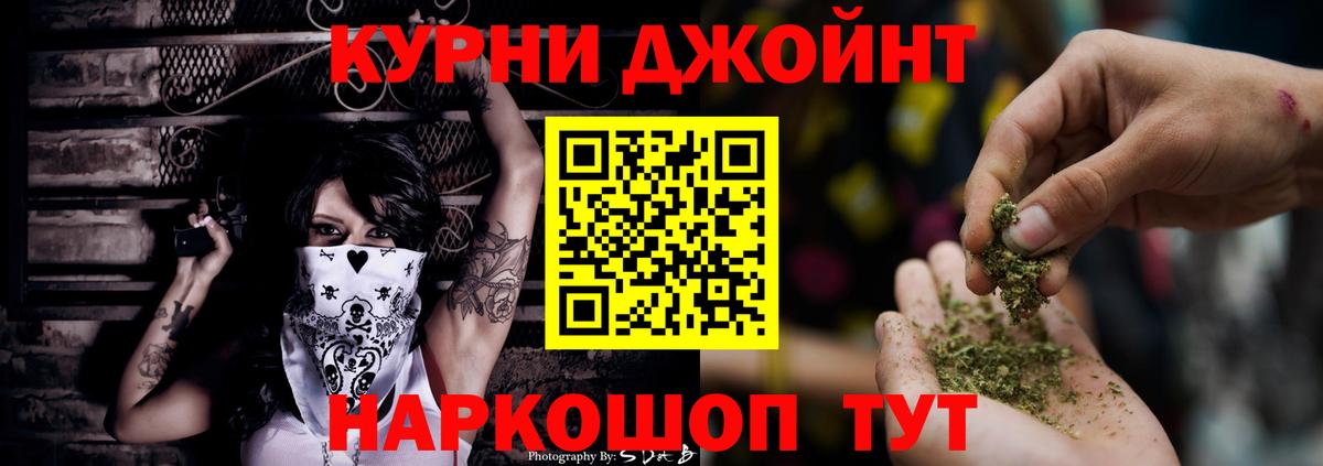Конопля гибрид  МАРИХУАНА сатива  Вход с VPN  Зеленокумск 
